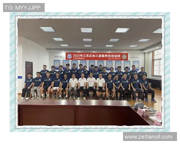 提升裁判素养与技能的足球裁判培训课程全面开启助力足球事业发展 提升裁判素养与技能的足球裁判培训课程全面开启助力足球事业发展